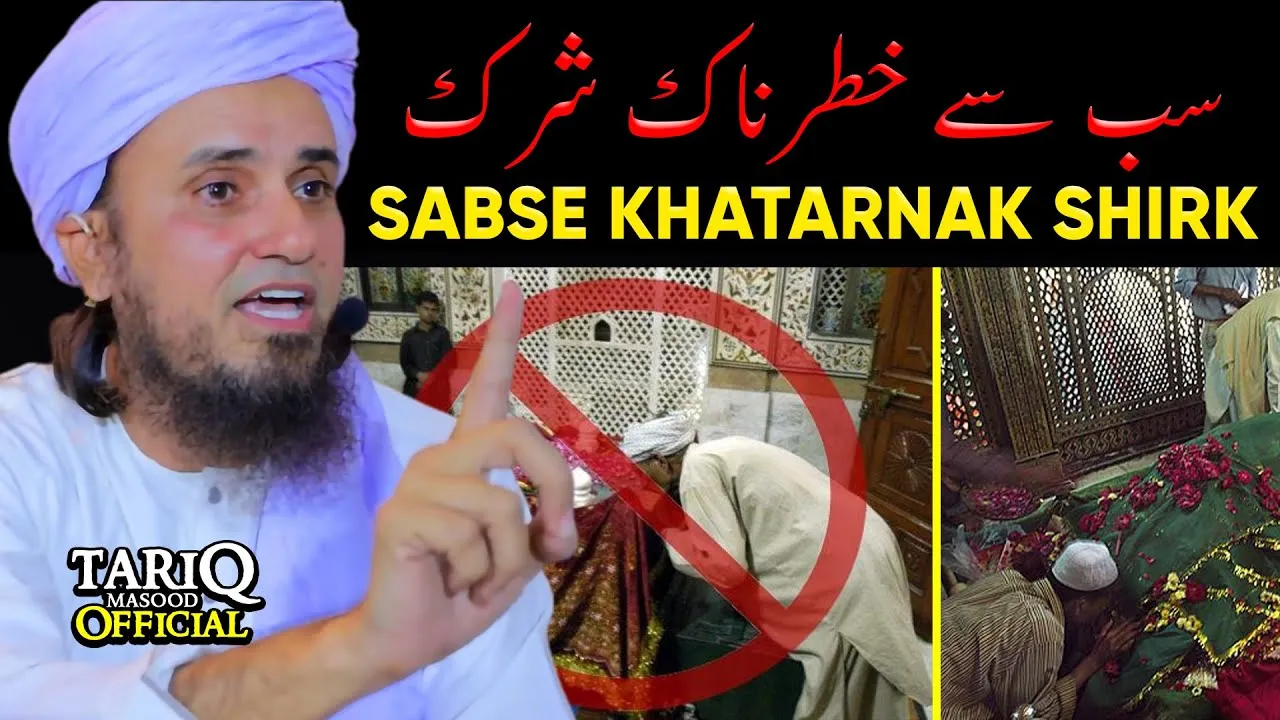 Sabse Khatarnak Shirk | Mufti Tariq Masood | BEST Bayan
